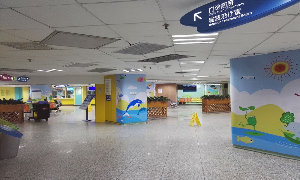 Children's Hospital