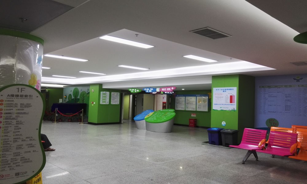 Children's Hospital