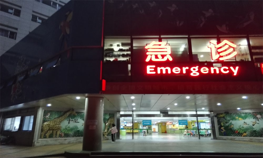 Children's Hospital